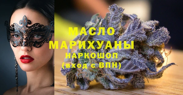 дистиллят марихуана Верхний Тагил