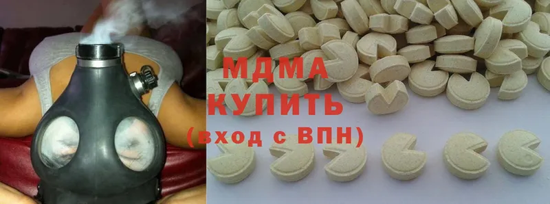 как найти закладки  Лысьва  MDMA молли 